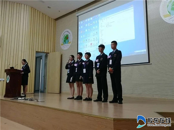 烟台二中代表队进行集中展示