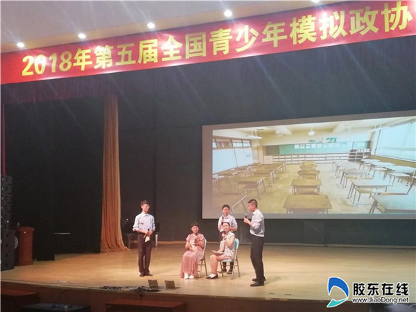 烟台二中代表队的精彩表演
