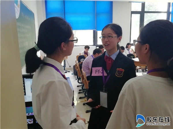 与其他学校学生交流