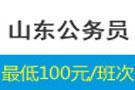 2019烟台莱阳市人民陪审员拟任命人员公示