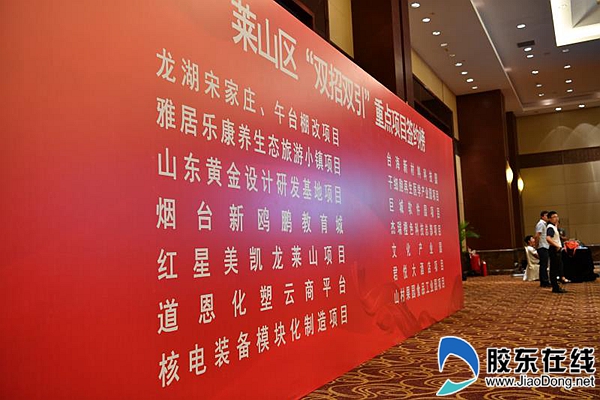 总投资近千亿元,包含18个“500强”项目
