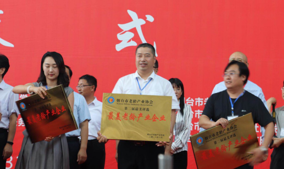 海涛科技智慧养老医养结合新模式亮相第三届老龄产业博览会11143