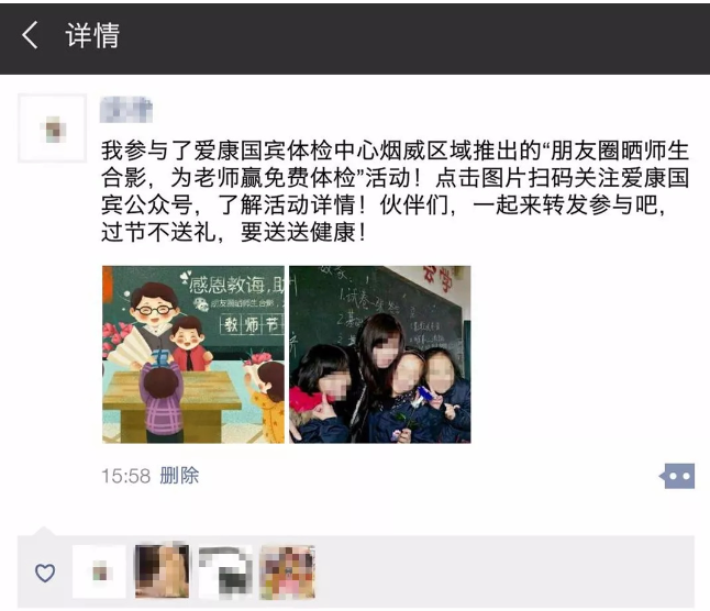 幼儿语言教案范文大全_幼儿师生关系教案范文_师生之间的教案