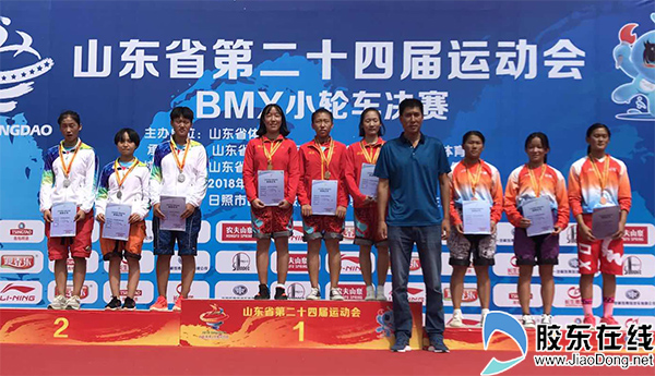 王成与女子乙组bmx小轮车越野团体赛冠军