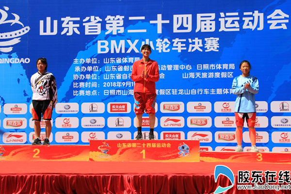 王梦瑶获得女子甲组BMX小轮车越野赛冠军