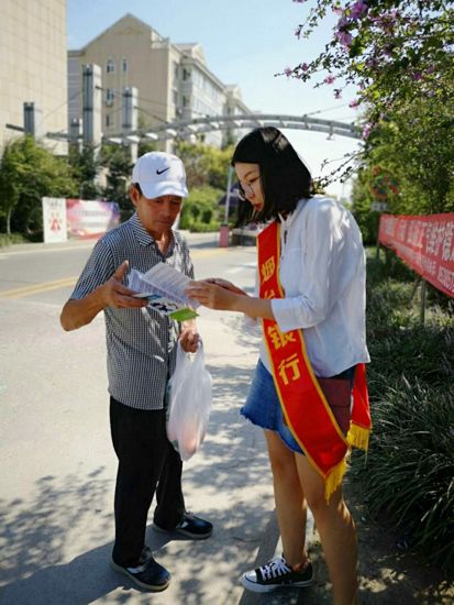 烟台银行龙口支行开展金融知识宣传活动 争做