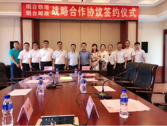 tim截图20180911163225