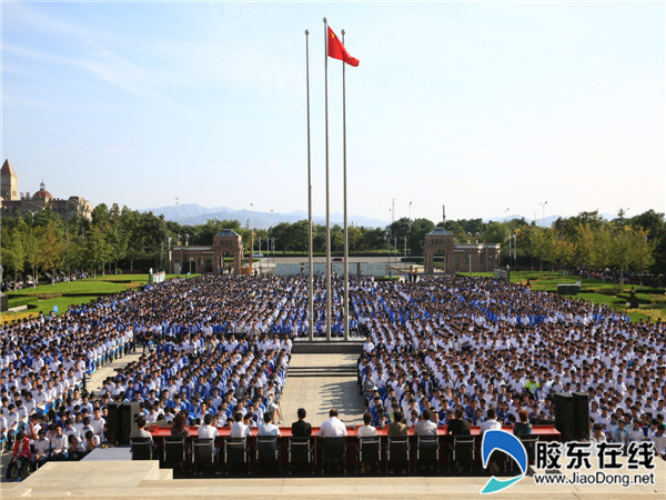 龙口一中举行新学年开学典礼_烟台教育_胶东在线教育频道