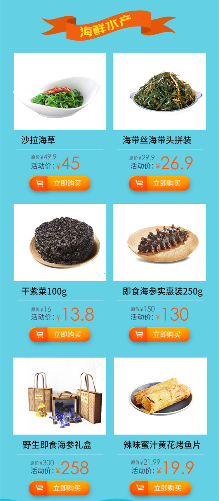 烟台农商银行智e购商城:1折起购好礼_烟台财经