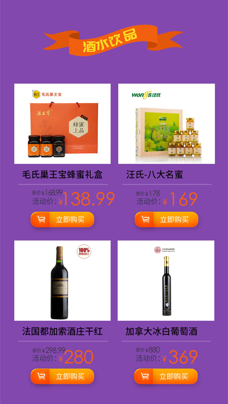 烟台农商银行智e购商城:1折起购好礼_烟台财经