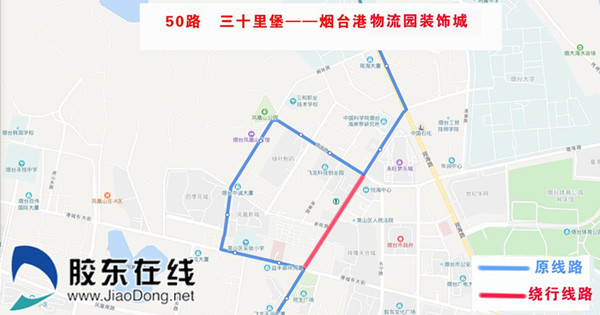 50路公交车