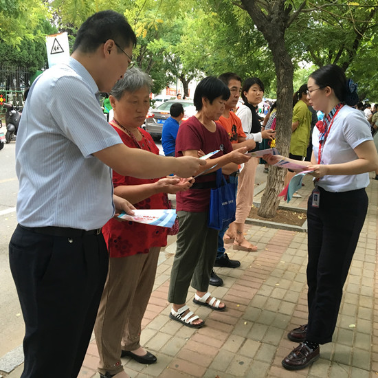 德州银行烟台分行营业部开展金融知识进校园宣