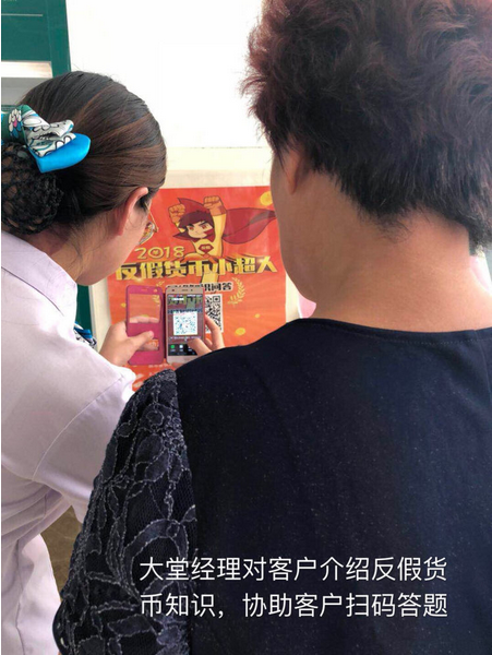 qq图片20180914143630