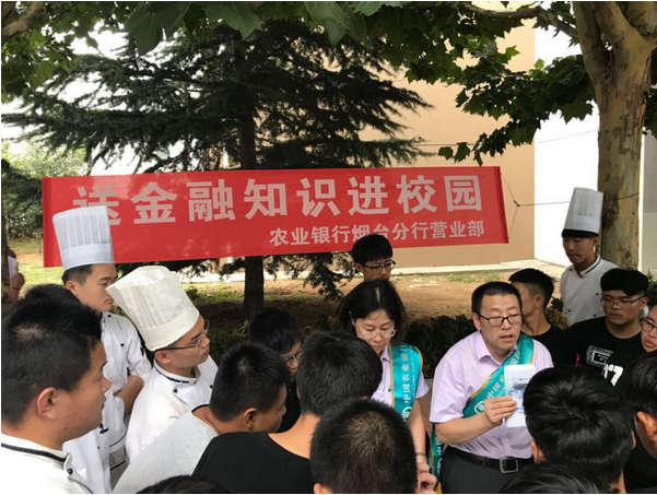 qq图片20180914143646