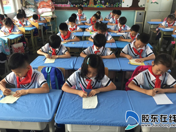 奇山小学开展第21届推普周活动2