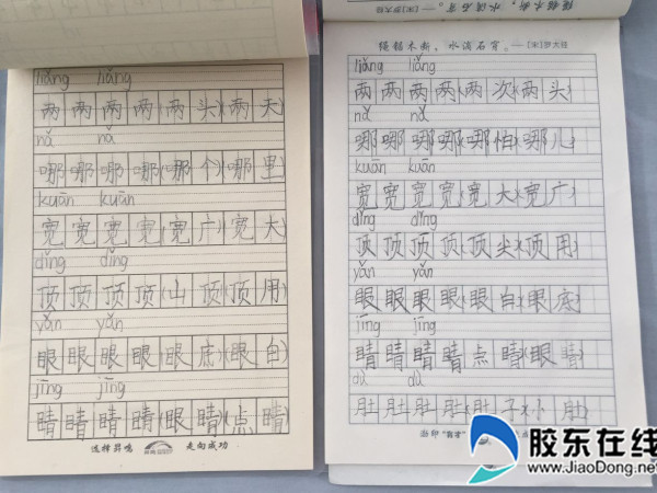 奇山小学开展第21届推普周活动3