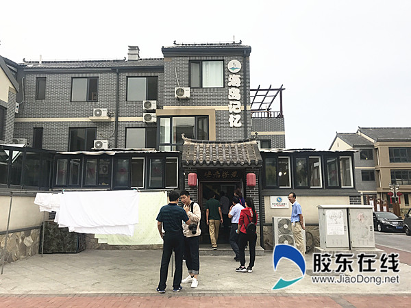 海岛记忆渔家乐_副本