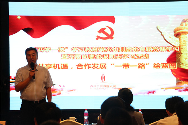 微信图片_20180919104753