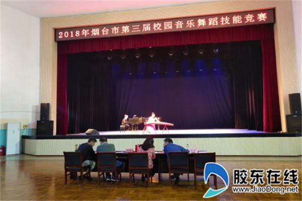 烟台第三届校园音乐舞蹈技能竞赛在烟台艺校落幕