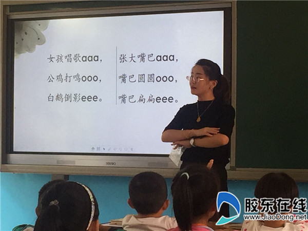 深入课堂调研“零起点”教学1