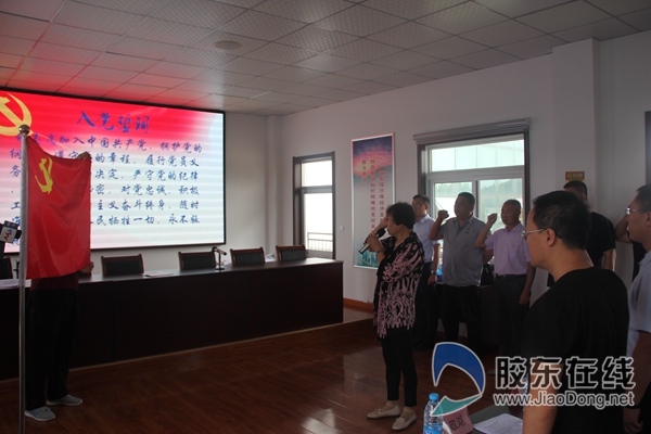 只楚街道沙埠居民区举办"迎国庆"主题党日活动 烟台