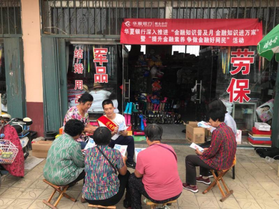 微信图片_20180920103714
