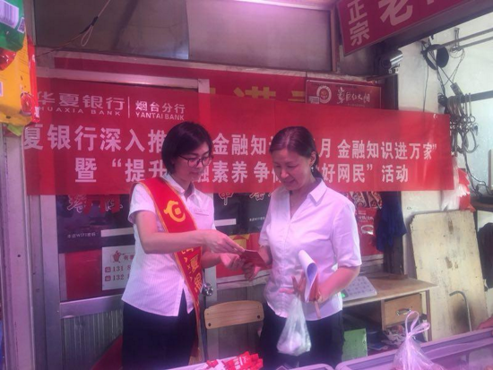 微信图片_20180920103717
