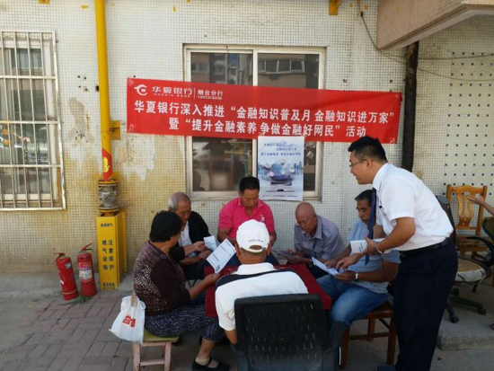 微信图片_20180920103720