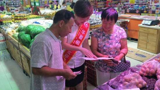 微信图片_20180920103722