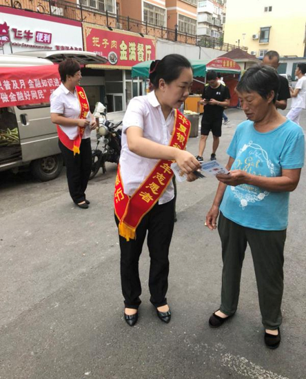 微信图片_20180920105138