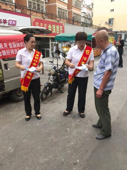 微信图片_20180920105134