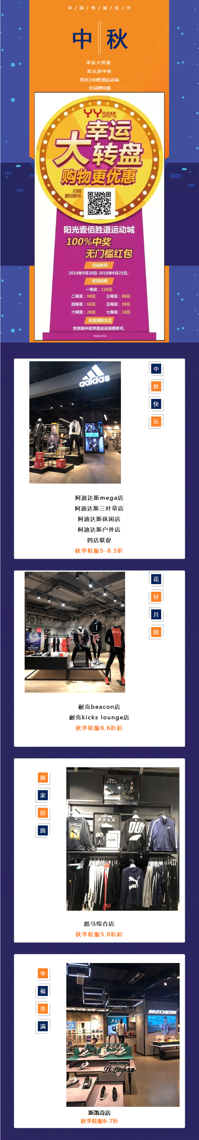 阳光100城市广场11