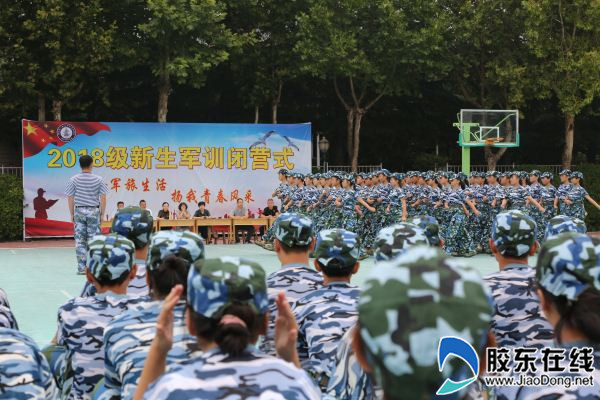 闭营仪式