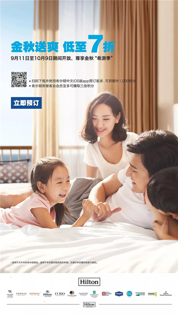 微信图片_20180921171009