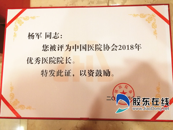 获奖证书_副本
