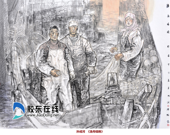 孙成河《渔舟唱晚》2014年146cm×190cm国画_副本