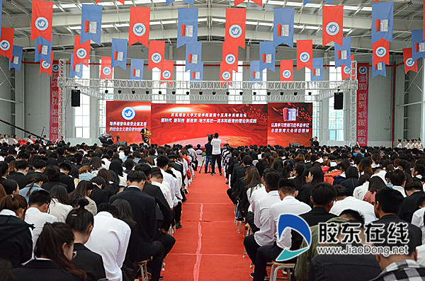 烟台大学文经学院举行建院15周年暨高峰论坛_副本