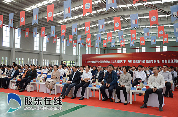 烟台大学文经学院举行建院15周年暨高峰论坛2_副本