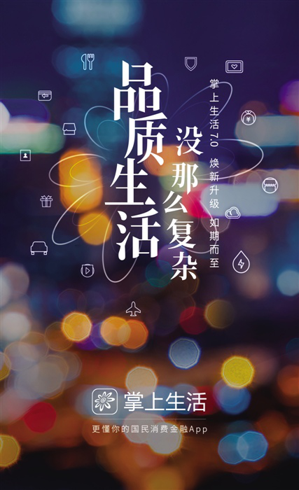 信用卡消费有GDP吗_信用卡消费发票图片