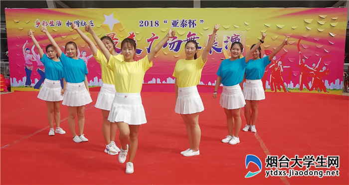 我院学生参加烟台市最美广场舞展演