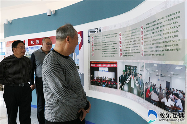 烟大文经学院老教师回校参观指导 共话学院未来发展与建设