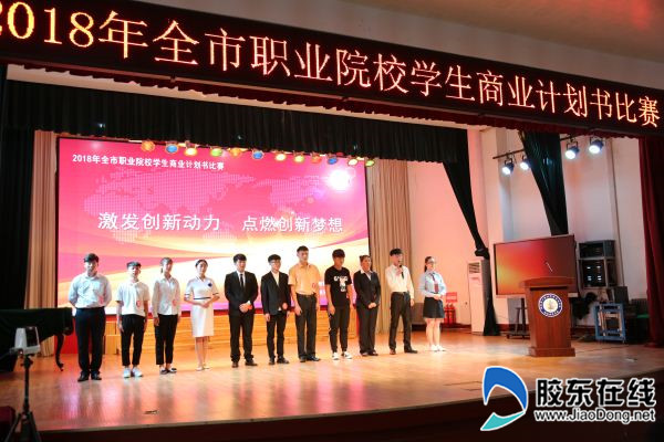 比赛现场