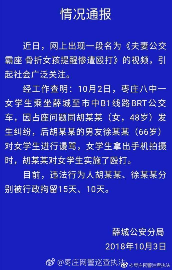 洛阳人口普查员补贴怎么发放_洛阳人口分布(3)