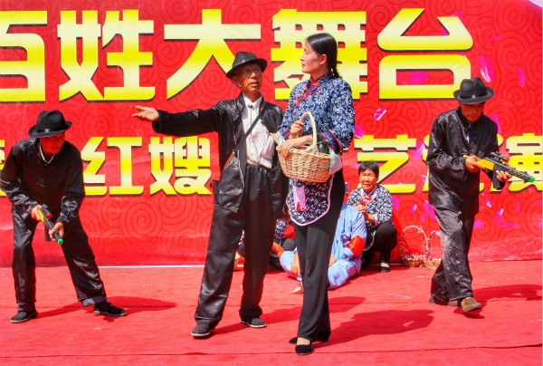 沂蒙红嫂演出