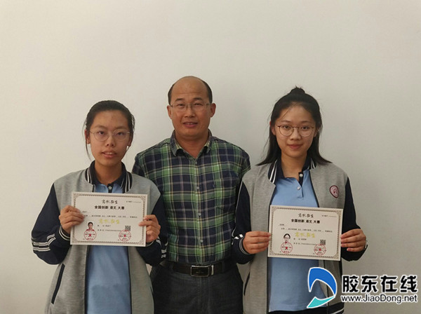 指导老师宋一平主任和范益宁(左一)、张雯婷(右一)_副本