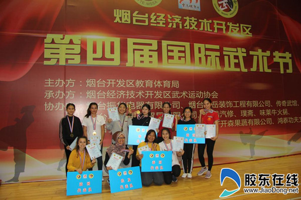 鲁大留学生代表团获烟台开发区国际武术节金奖_副本