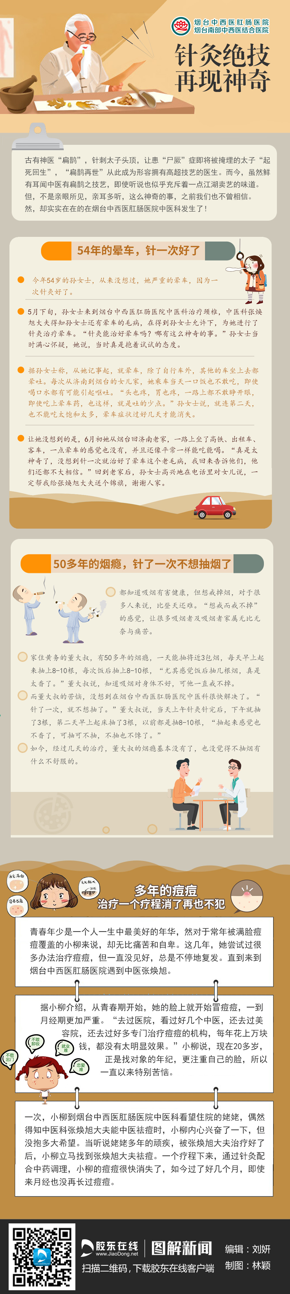 0725图解