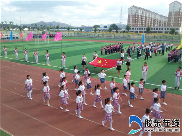 兜余中心小学举行2018年秋季阳光体育运动会