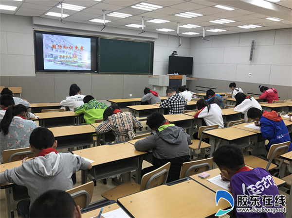 烟台航天小学举行国防知识竞赛