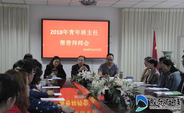 会议现场